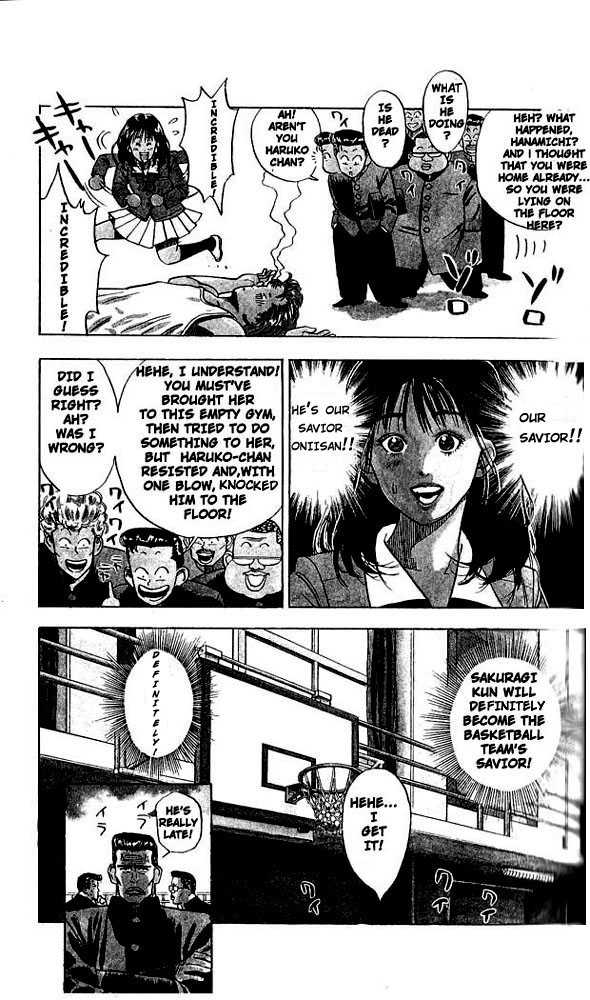 Slam Dunk, Chapter 1 image 31